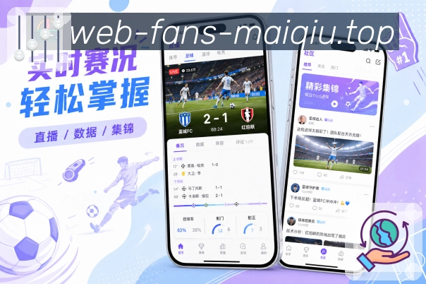 买球站 官方APP客户端