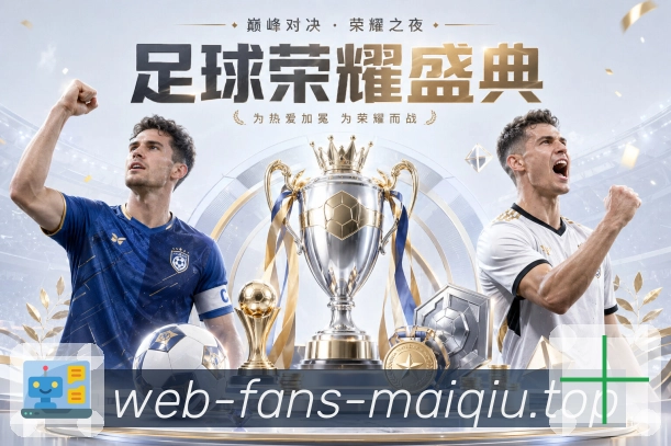 首发与伤病报告
