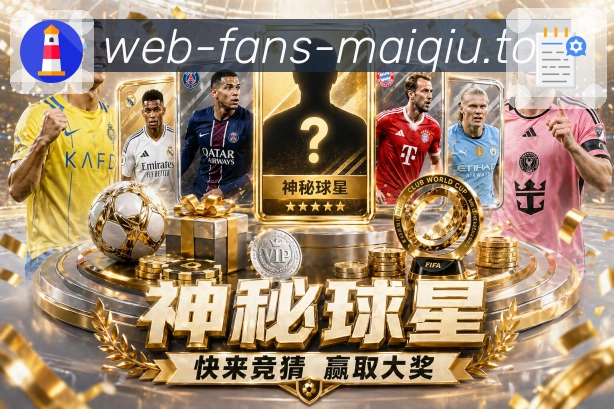 买球站 赛事筛选指南